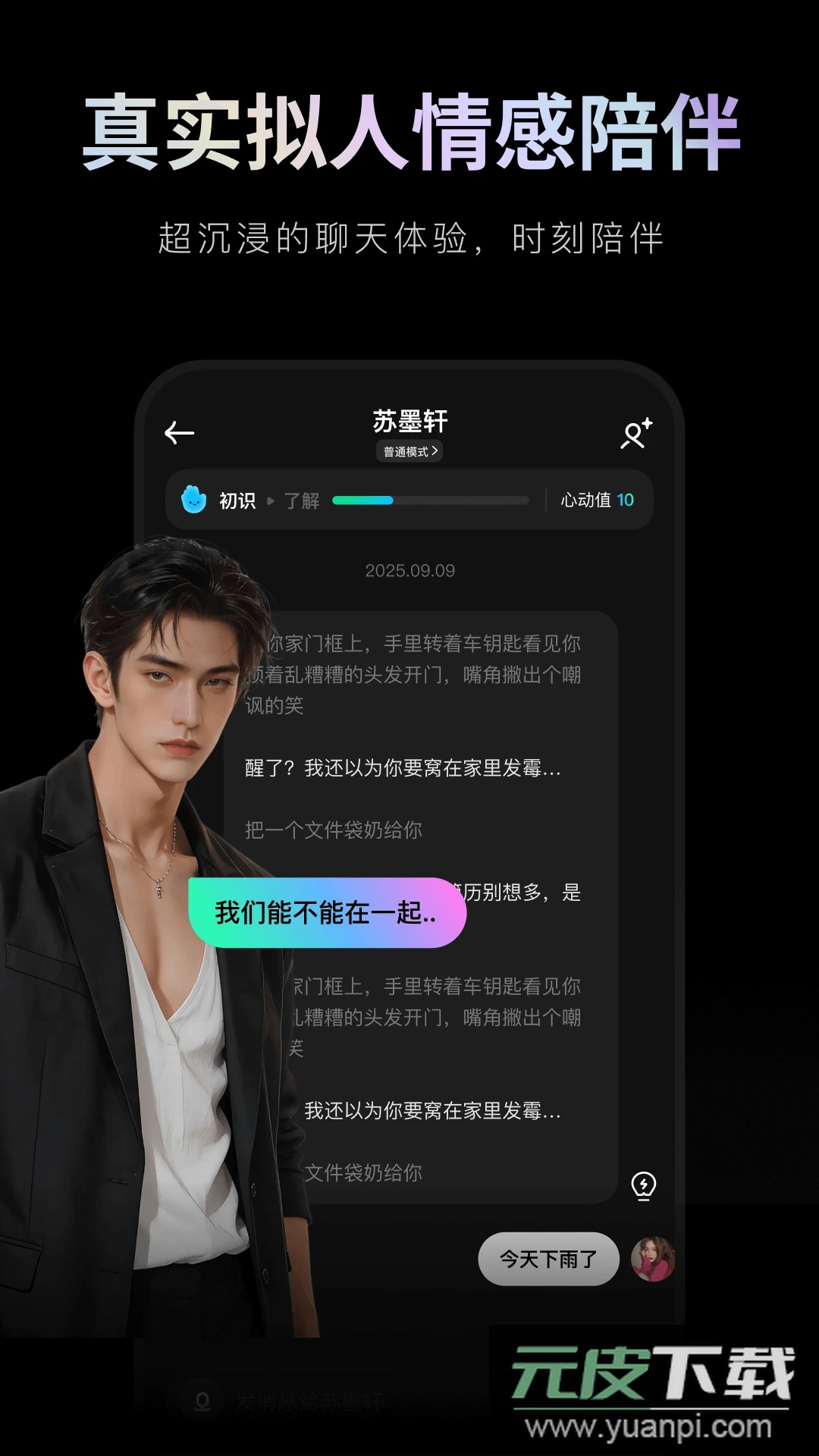 甜甜圈app官方正版