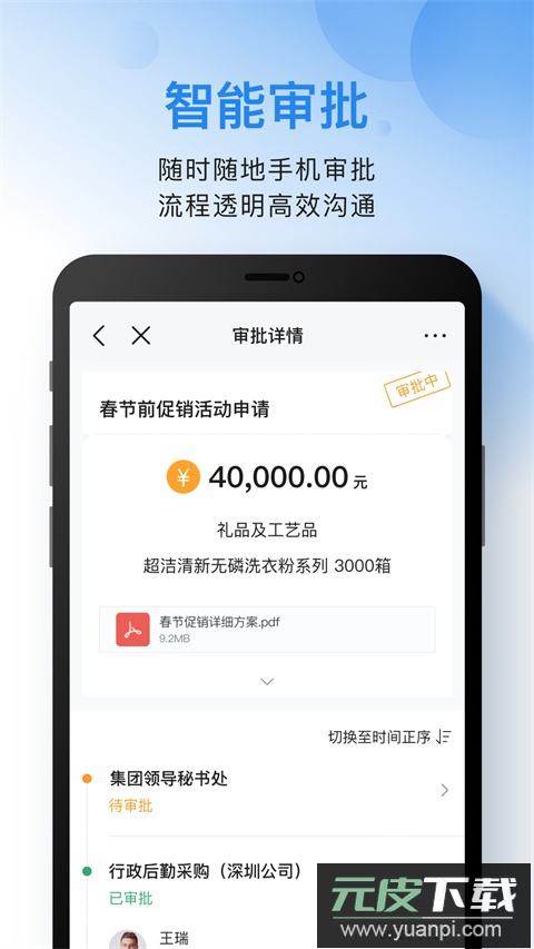 云之家app最新版本
