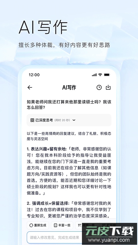 夸克浏览器app手机版