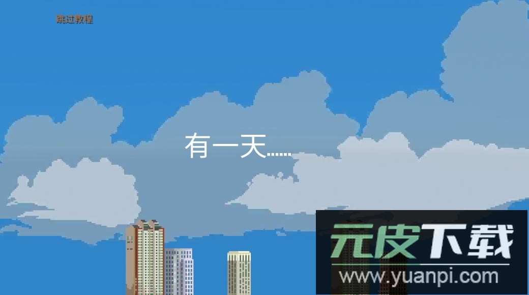 喷射球球游戏安卓版