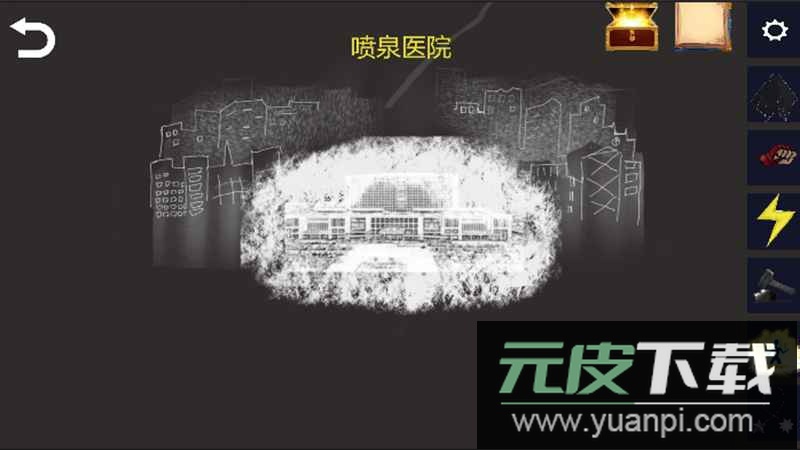 诡异调查团手游安卓版