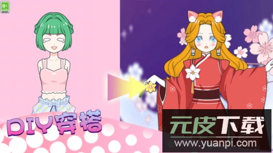 少女时尚秀游戏官方正式版
