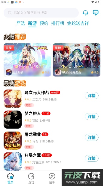 暮界手游app官方版(暮界众玩)