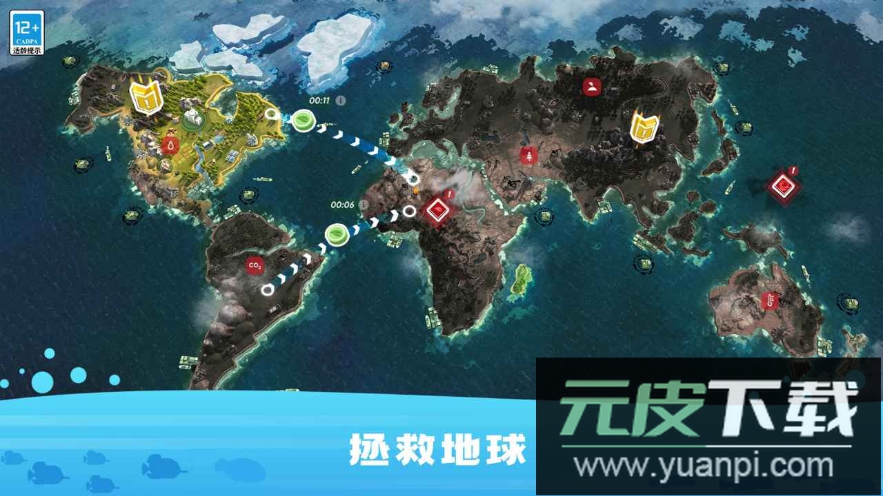 生存保卫战手游安卓版