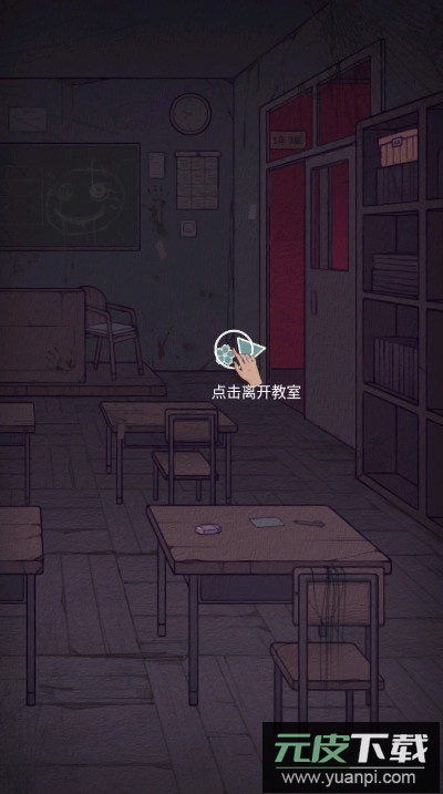 极限逃脱之神隐高校安卓版