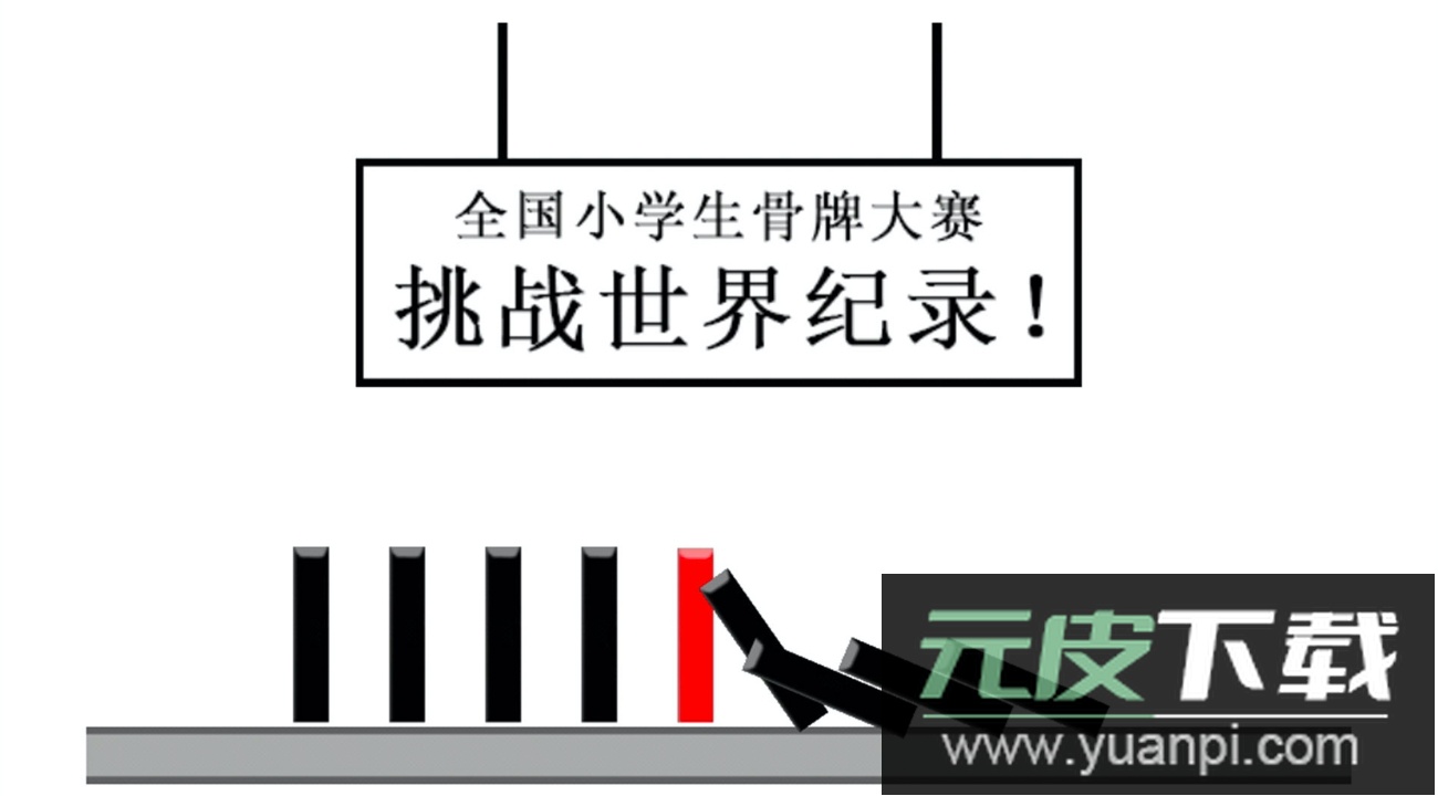 宅男的日常游戏官方最新