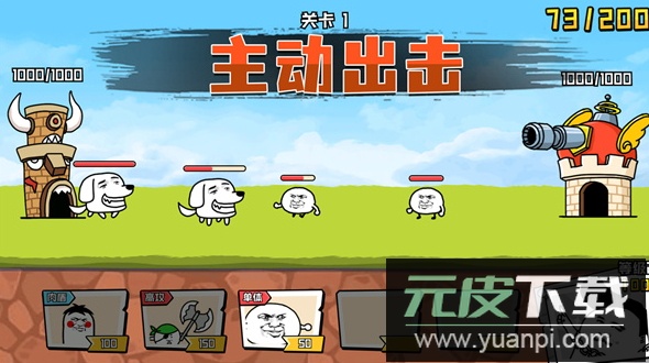 忍者乱斗大陆游戏最新版