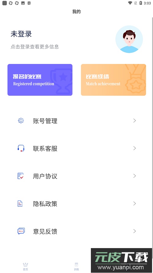 SoEasy智能外语app最新版