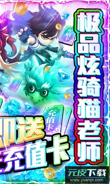 一恋永恒手游截图2