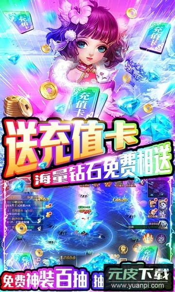 一恋永恒手游截图3