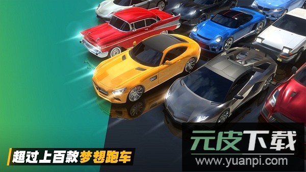 停车高高手手游截图1