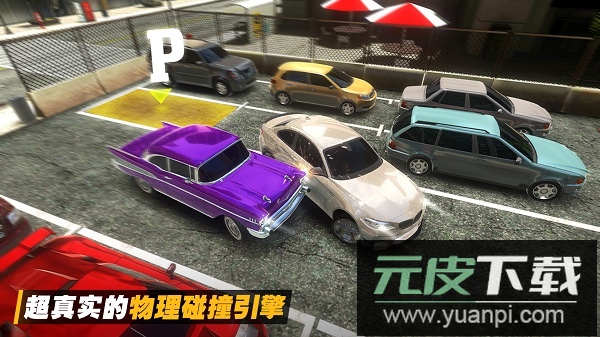 停车高高手手游截图2