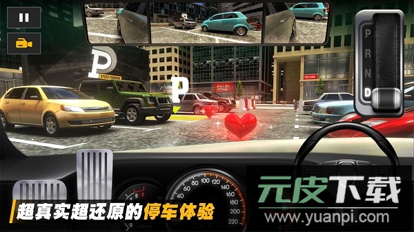 停车高高手手游截图3