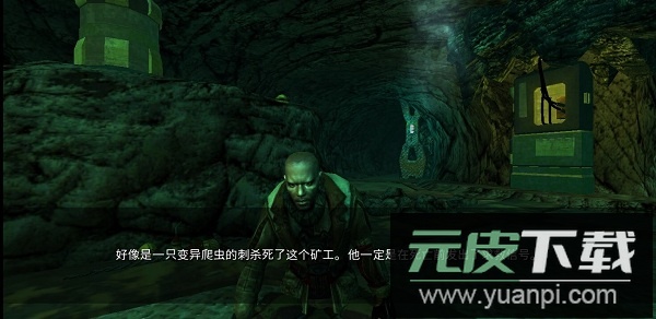 逃亡遥远殖民地游戏截图1