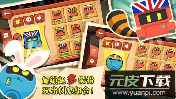 磁力大冒险游戏截图2