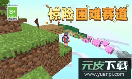 你的极限官方版截图1
