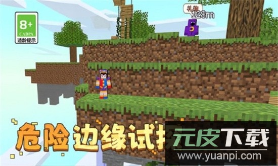 你的极限官方版截图2