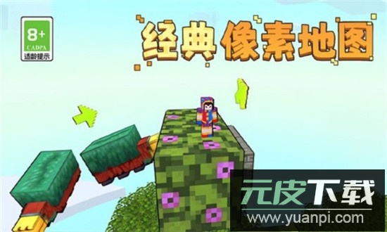 你的极限官方版截图3