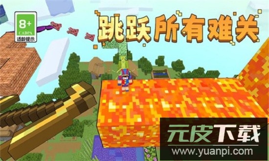 你的极限官方版截图4