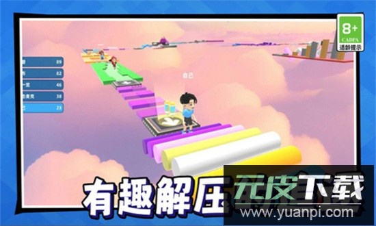 美少女冒险之旅游戏截图1