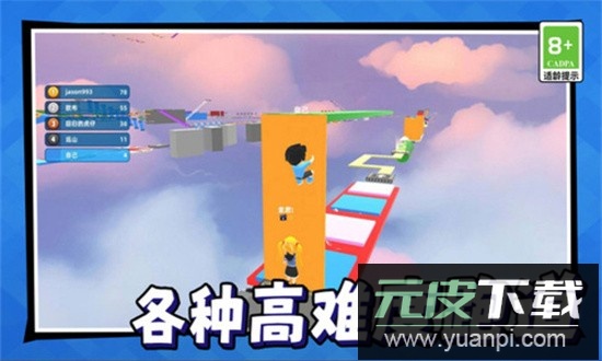 美少女冒险之旅游戏截图2