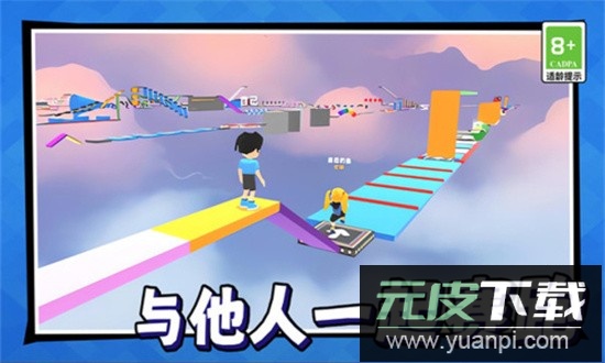 美少女冒险之旅游戏截图3