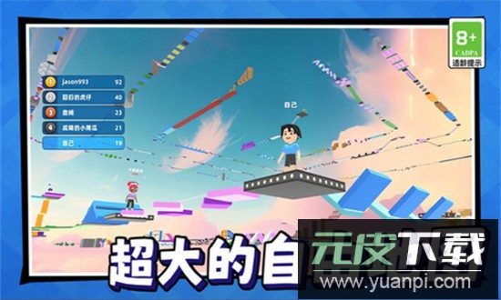 美少女冒险之旅游戏截图4