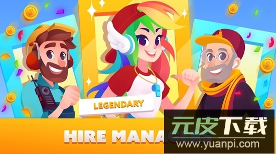 炒作城市游戏截图2