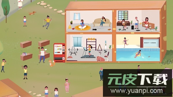 明日探险家手游截图1