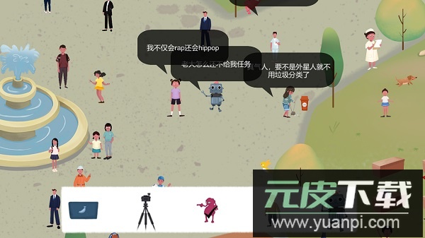 明日探险家手游截图3