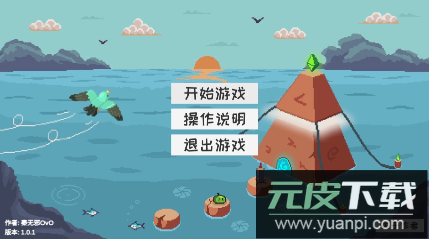 史莱姆公主秦无邪版