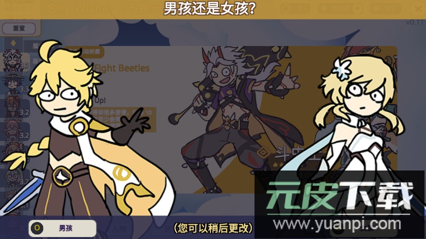 原神抽卡模拟器大聪明版无限金币版