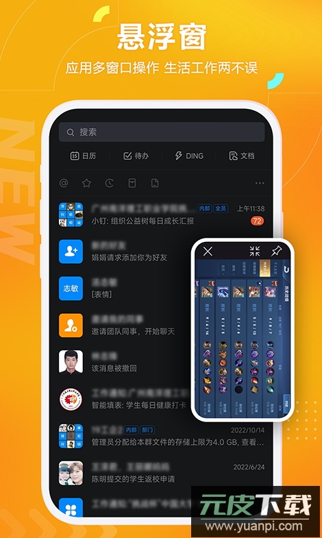 黑猫盒子虚拟机app最新版