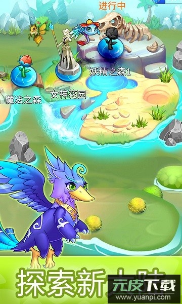 萌物大乱斗合成消除解谜截图3
