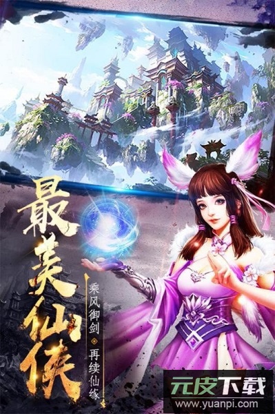 龙之塔ol游戏截图1