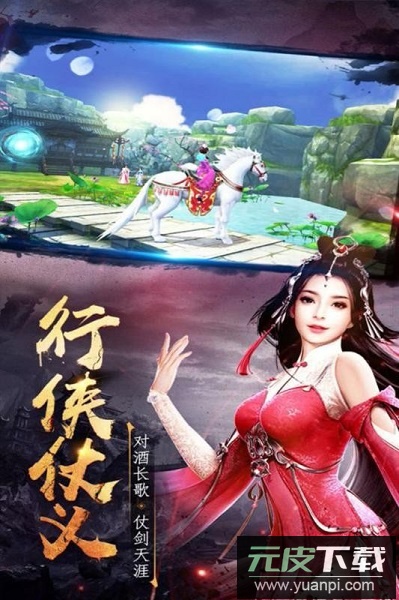 龙之塔ol游戏截图3