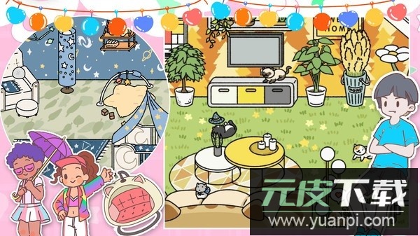 浪漫情侣之家萌宅小家截图1