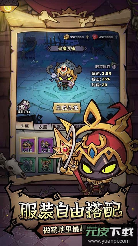 风之旅迹官方版截图2