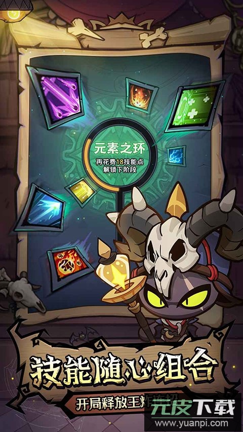 风之旅迹官方版截图3