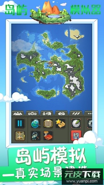 沙盒岛屿模拟器最新版截图1