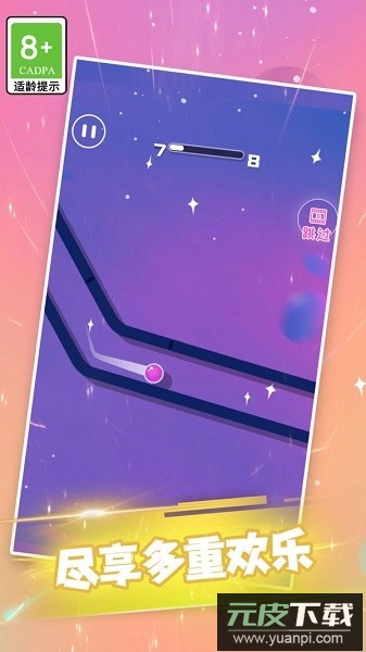 火柴侠绳索飞人最新版截图3