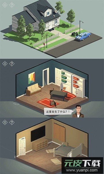密室逃脱小镇冒险之旅最新版截图3