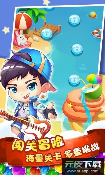 偶像学院手游截图1