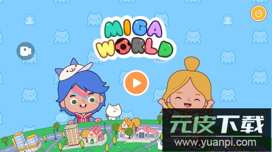 migaworld米加小镇世界最新版免费版
