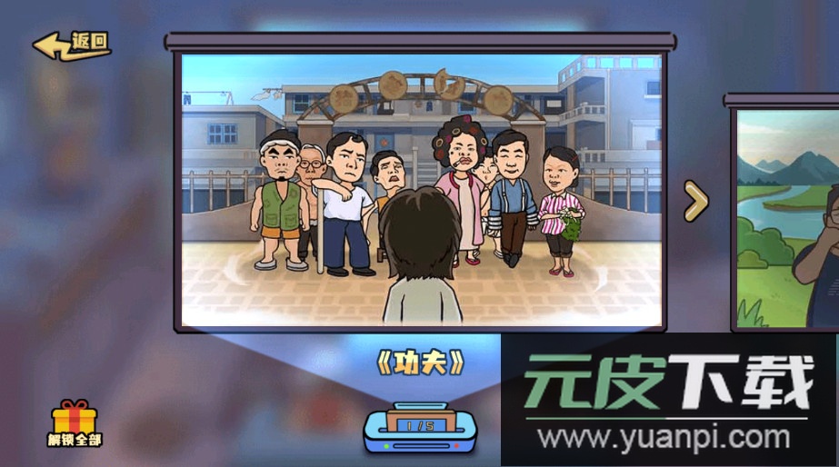 不能播的剧情免费版