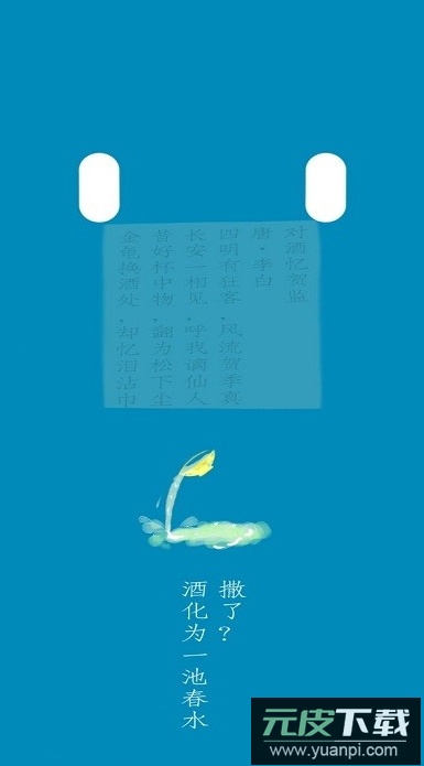 诗落之物游戏官方正版