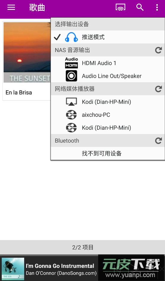 Qmusic音乐播放器app安卓版