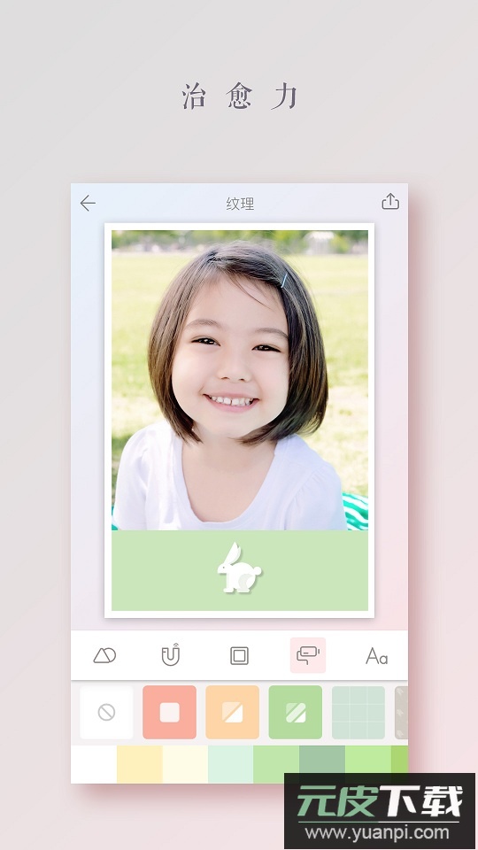 拼图酱图片拼接app安卓版