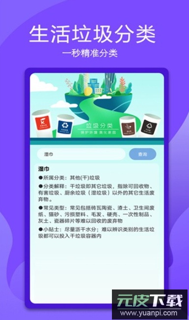 万能电视遥控器app手机最新版