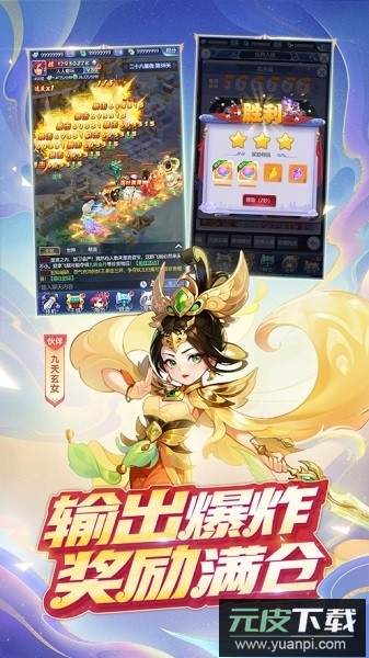 网易梦幻西游网页版截图1